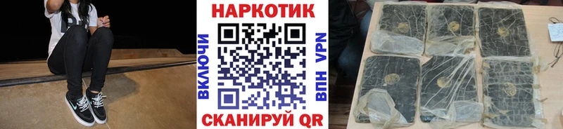 ГАШИШ Рошаль