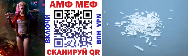 где найти наркотики  Рошаль  АМФЕТАМИН 98% 
