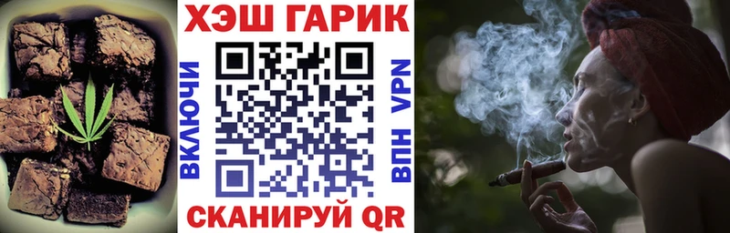 Cannafood конопля  как найти наркотики  Рошаль 