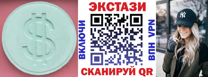 ЭКСТАЗИ mix  купить  сайты  Рошаль 