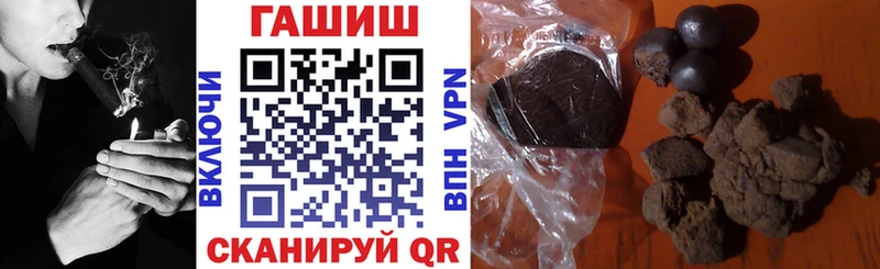 маркетплейс клад Рошаль ГАШ гарик МЕГА маркетплейс