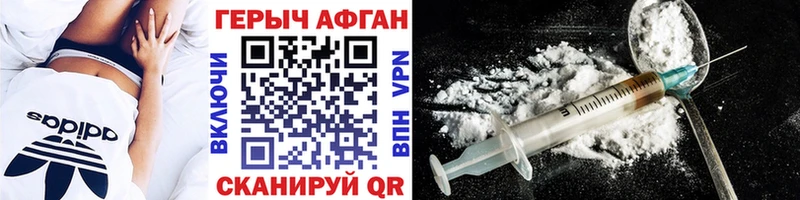 как найти наркотики  Рошаль  Героин Heroin 