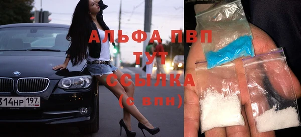таблы Няндома