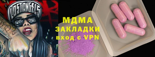 первитин Осинники