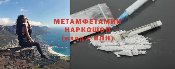 дистиллят марихуана Нязепетровск
