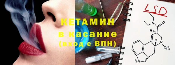 бутират Ленинск-Кузнецкий