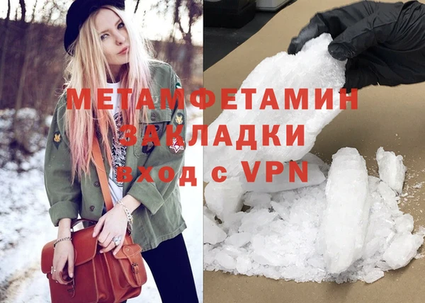 таблы Няндома
