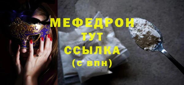 таблы Няндома