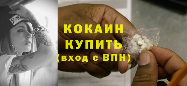 дистиллят марихуана Нязепетровск