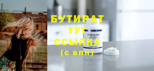 ALPHA PVP Осташков