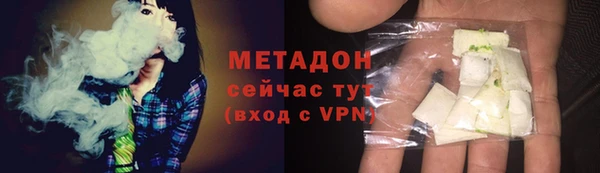 дистиллят марихуана Нязепетровск