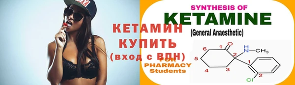 дистиллят марихуана Нязепетровск