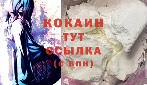 дистиллят марихуана Нязепетровск