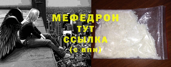 дистиллят марихуана Нязепетровск