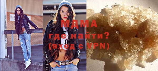 дистиллят марихуана Нязепетровск