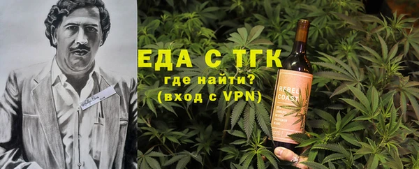 дистиллят марихуана Нязепетровск