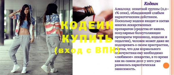 таблы Няндома