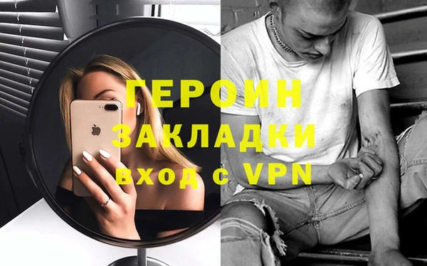 первитин Осинники