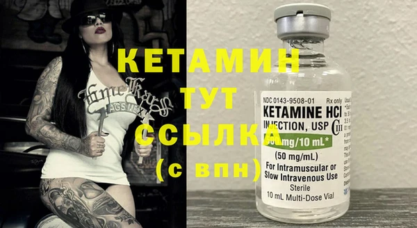 таблы Няндома