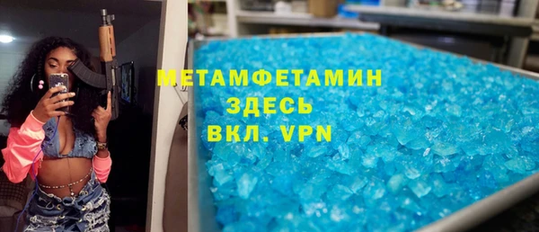 таблы Няндома