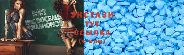ALPHA PVP Осташков
