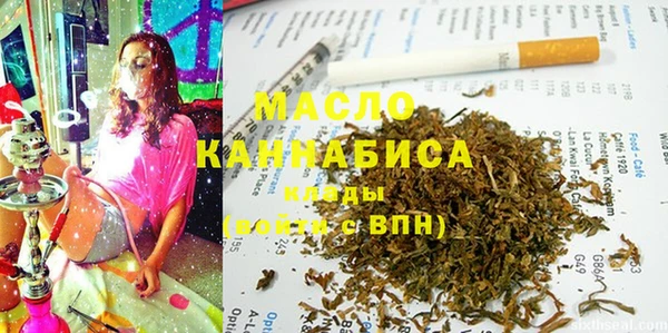 таблы Ленинск
