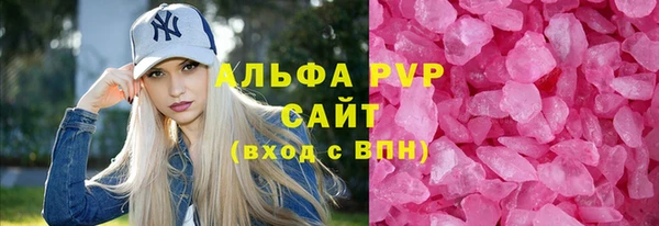 apvp Нягань