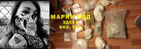 мяу мяу мука Нефтегорск