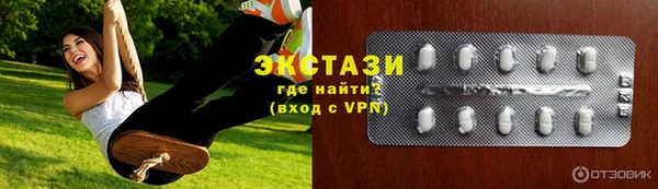 дистиллят марихуана Нязепетровск