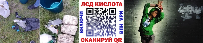 Лсд 25 экстази ecstasy как найти Рошаль