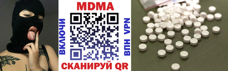 МДМА кристаллы  где купить наркоту  Рошаль 