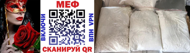 хочу наркоту  Рошаль  МЕФ 4 MMC 
