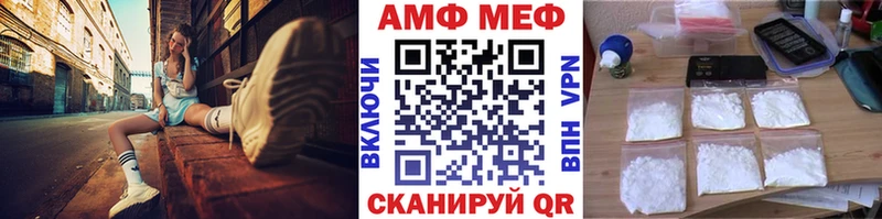 МЕТАМФЕТАМИН Декстрометамфетамин 99.9%  Рошаль 
