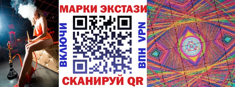 мориарти телеграм  MEGA зеркало  Рошаль  Наркотические марки 1500мкг 