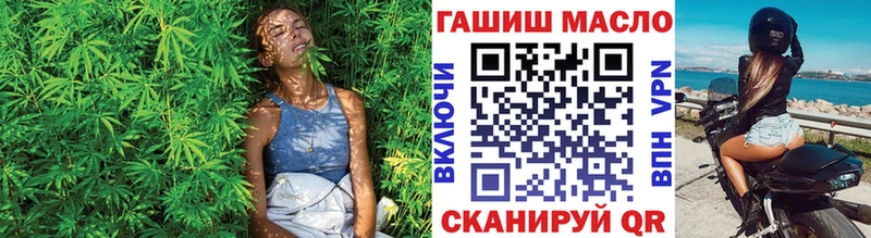 ТГК гашишное масло Рошаль